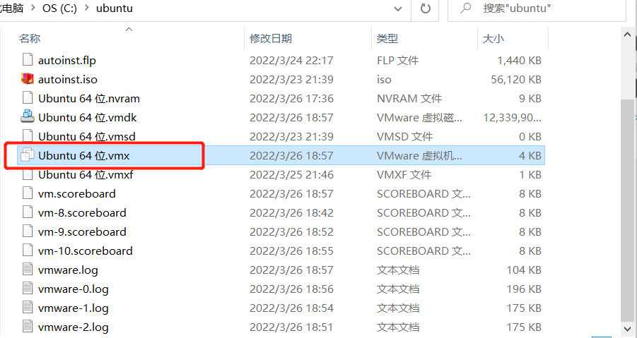 解决Vmware虚拟机USB图标灰色识别不了设备方法