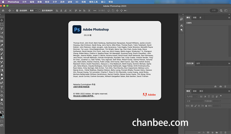 Adobe Photoshop 2022 v23.2 for macOS M1-1
